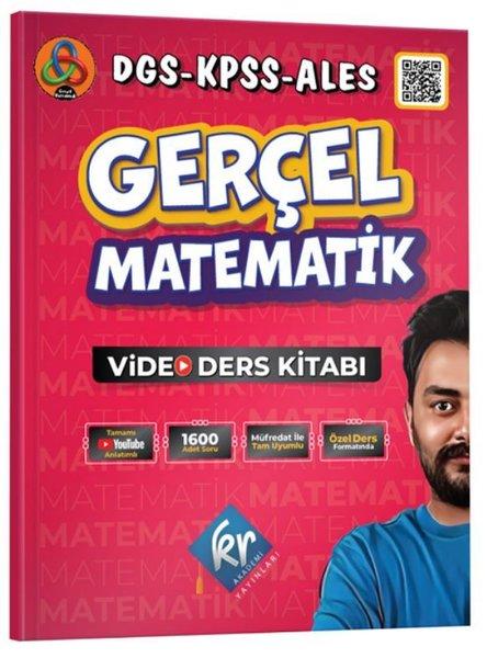 Gerçel Matematik DGS KPSS ALES Video Ders Kitabı | KR Akademi (İnce Kapak)  - Resim 1