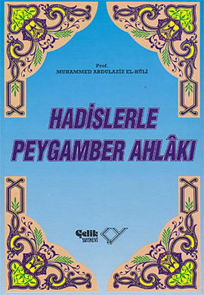 Hadislerle Peygamber Ahlakı | Çelik Yayınevi (İnce Kapak)  - Resim 1