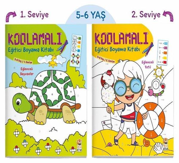 Kodlamalı Eğitici Boyama Seti-5-6 Yaş 1.2 Seviye-2 Kitap Takım | Sincap Kitap (İnce Kapak)  - Resim 1