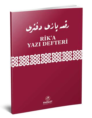 Rik'a Yazı Defteri (Dikey) | Fazilet Neşriyat (Ciltsiz)  - Resim 1