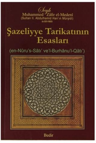 Şazeliyye Tarikatının Esasları