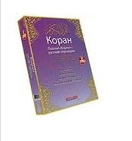 Kopah (10 DVD) | Atlas Pazarlama - İslam Dizisi (İnce Kapak)  - Resim 1