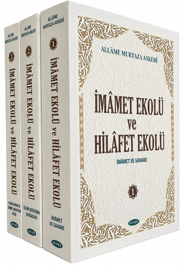 İmamet Ekolü ve Hilafet Ekolü (3 Cilt Takım) - Allame Murtaza Askeri kitap kapağı