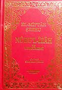 El-Miftah Şerhi / Nuru'l-İzah ve Tercümesi - Hasan Bin Ammar Şurunbulalı kitap kapağı