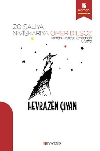 Hevrazên Çiyan - Ömer Dilsöz kitap kapağı
