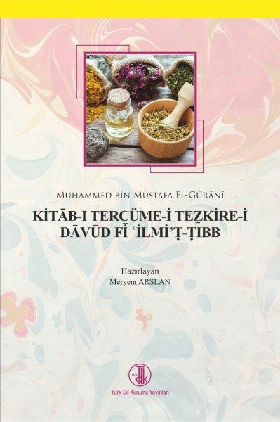 Kitab-ı Tercüme-i Tezkire-i Davud Fi İlmi't-Tıbb / 14-A-37 - Muhammed Bin Mustafa El-Gurani kitap kapağı