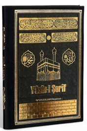 Çanta Boy Arapça Termo Deri Yasin-i Şerif (Kabe) - Kolektif kitap kapağı