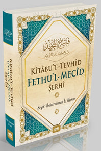 Kitabu't Tevhid (Fethu'l Mecid) Şerhi - Abdurrahman b. Hasan kitap kapağı