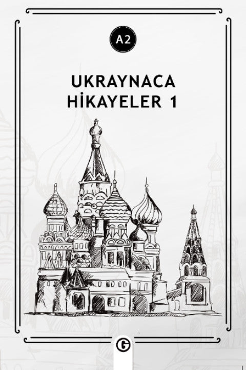 Ukraynaca Hikayeler 1 (a2) - Kolektif kitap kapağı