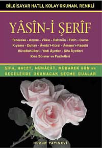 Yasin-i Şerif / Bilgisayar Hatlı (Kod.005) - Hatice Sağlam kitap kapağı