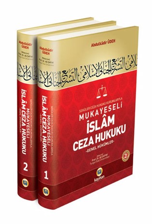 Seküler Ceza Hukuku Kurumlarıyla Mukayeseli İslam Ceza Hukuku (2 Cilt) - Abdülkadir Udeh kitap kapağı