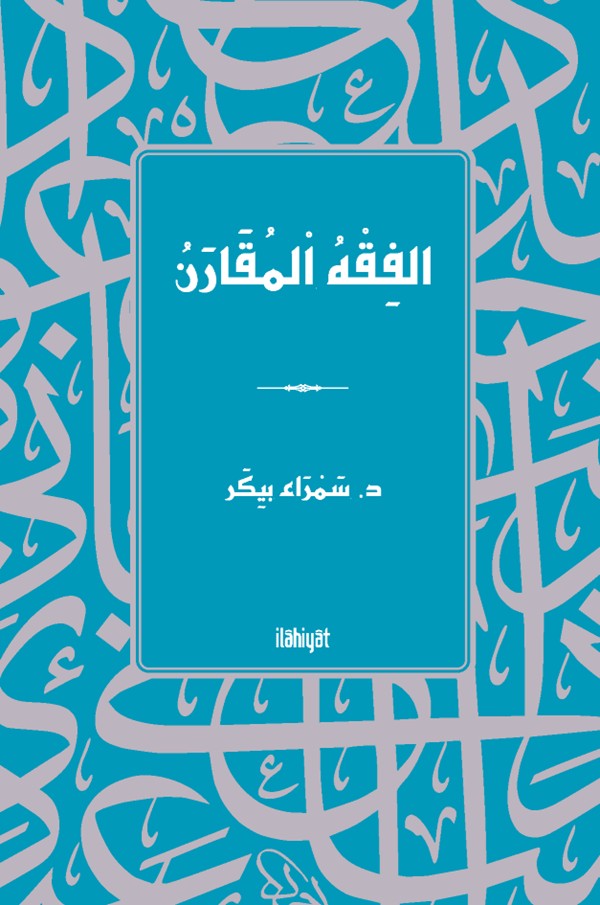 الفِقْهُ اْلمُقَارَنُ / el-Fıkhu'l-Mukaran - Semra Peker kitap kapağı