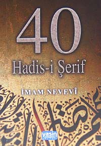 40 Hadis-i Şerif - İmam Nevevi kitap kapağı