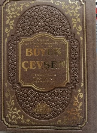 Büyük Cevşen ve Transkripsiyonlu Türkçe Okunuşu - Amir Muhyiddin kitap kapağı