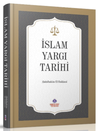 İslam Yargı Tarihi - Allame Şeyh Abdulhakim El-Hakkani kitap kapağı
