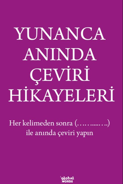 Yunanca Anında Çeviri Hikayeleri - Kolektif kitap kapağı