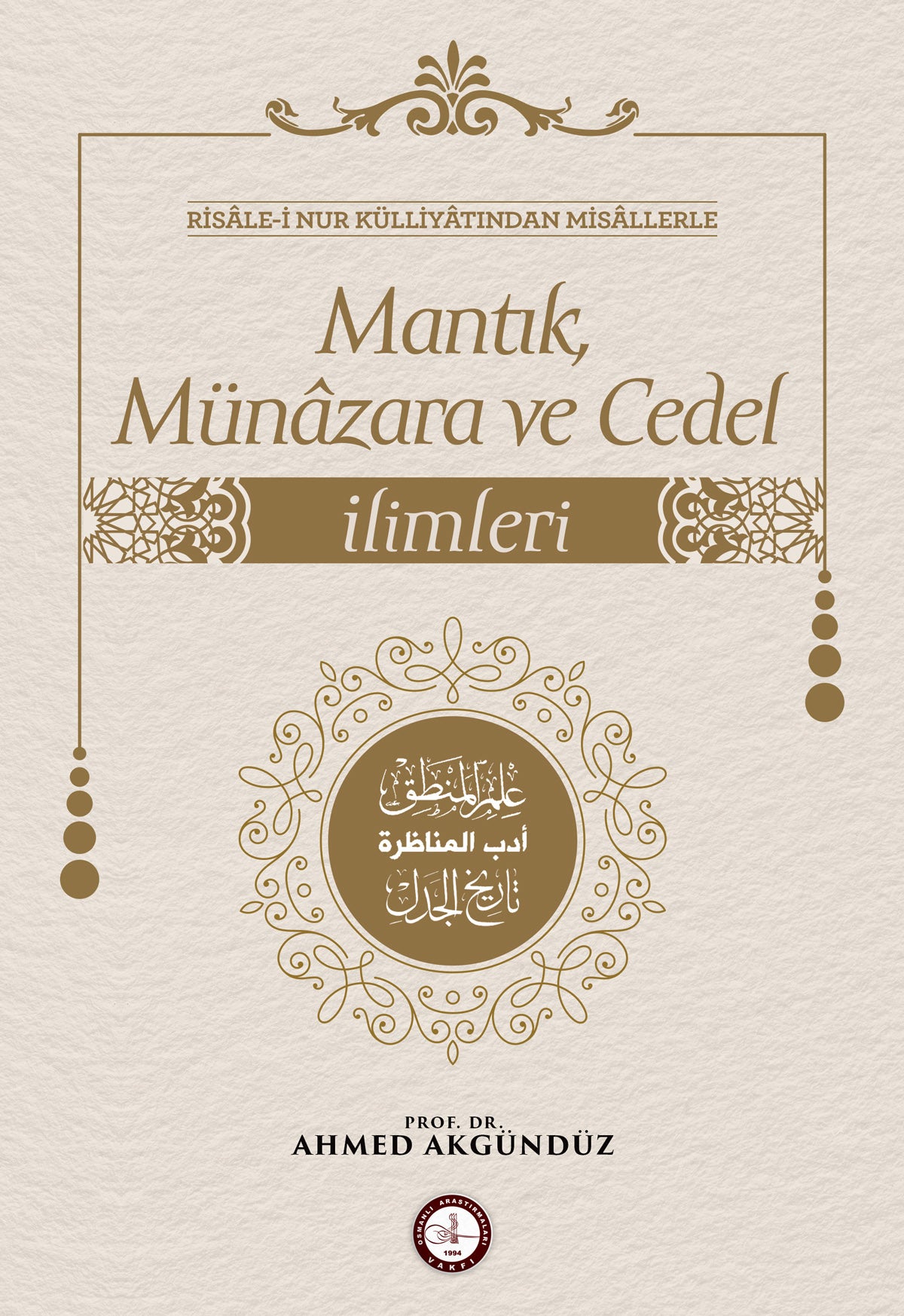 Risale-i Nur Külliyatından Misallerle: Mantık, Münazara ve Cedel İlimleri - Prof. Dr. Ahmed Akgündüz kitap kapağı