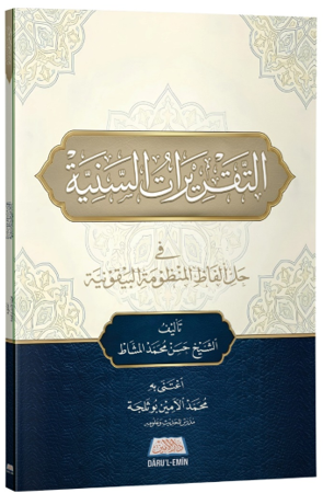 Et Tuhfetüs Seniyye - Kolektif kitap kapağı