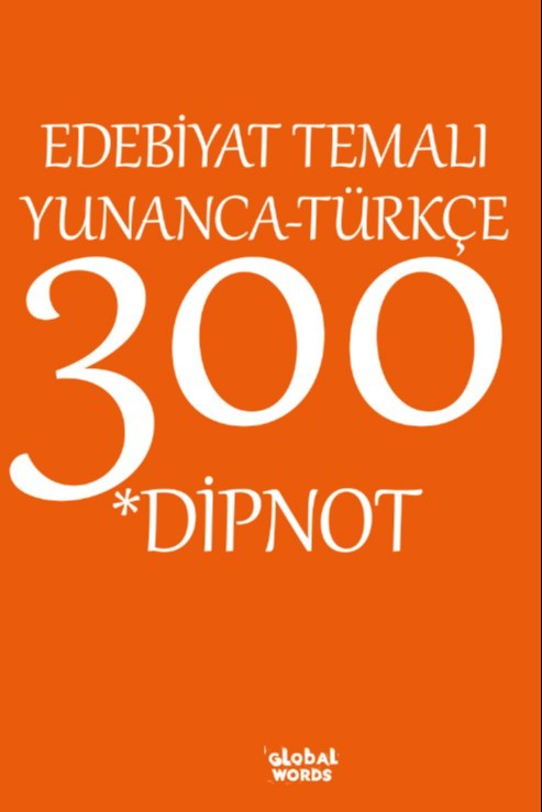 Edebiyat Temalı Yunanca-Türkçe 300 Dipnot - Kolektif kitap kapağı