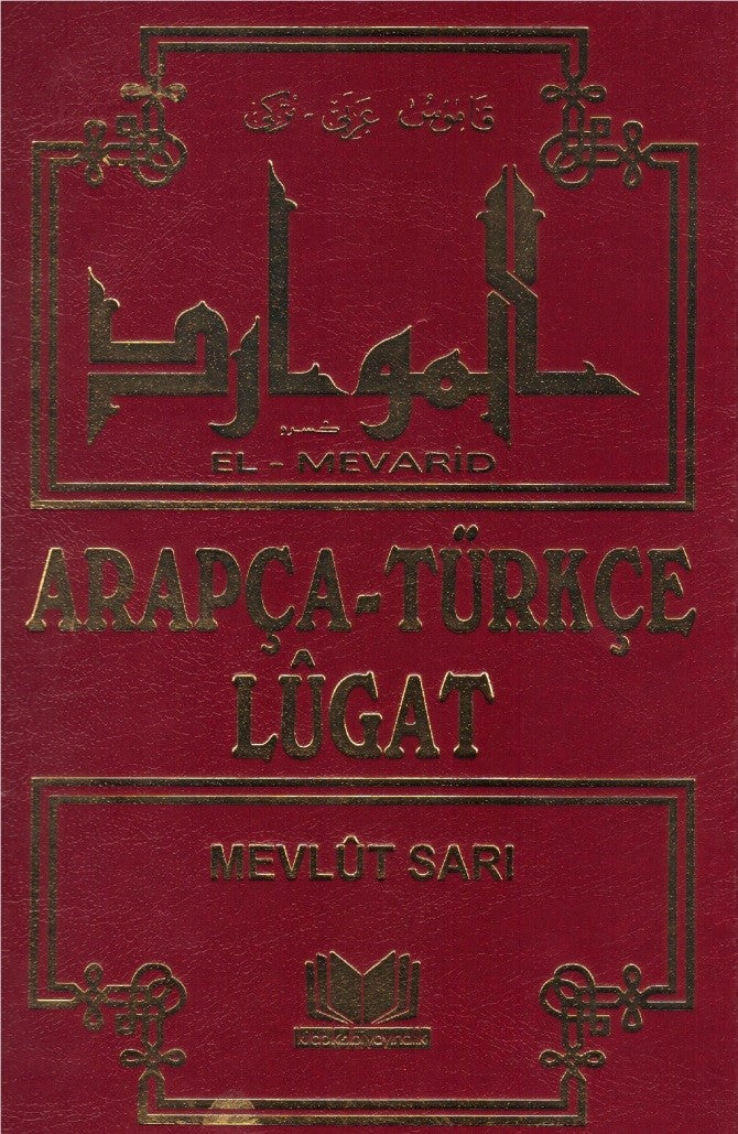 El-Mevarid Arapça-Türkçe Lügat (Ciltli) - Mevlüt Sarı kitap kapağı