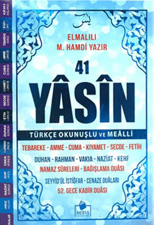 Yasin-i Şerif Türkçe Okunuşlu ve Mealli (Mavi Kapak-Orta Boy-Sesli Yasin) - Elmalılı Hamdi Yazır kitap kapağı