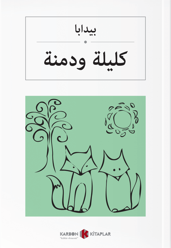 كليلة و دمنه Kelile ve Dimne (Arapça) - Beydeba kitap kapağı