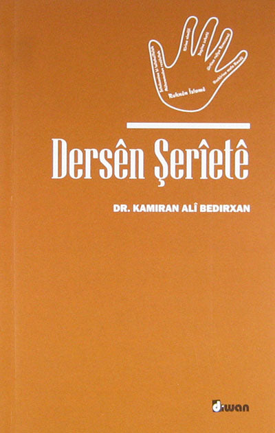 Dersen Şeriete KOD:8-I-15 - Kamiran Ali Bedirxan kitap kapağı