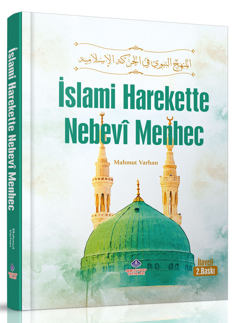 İslami Harekette Nebevi Menhec (Ciltli) - Mahmut Varhan kitap kapağı
