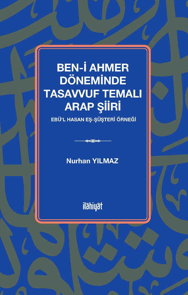 Ben-i Ahmer Döneminde Tasavvuf Temalı Arap Şiiri - Nurhan Yılmaz kitap kapağı