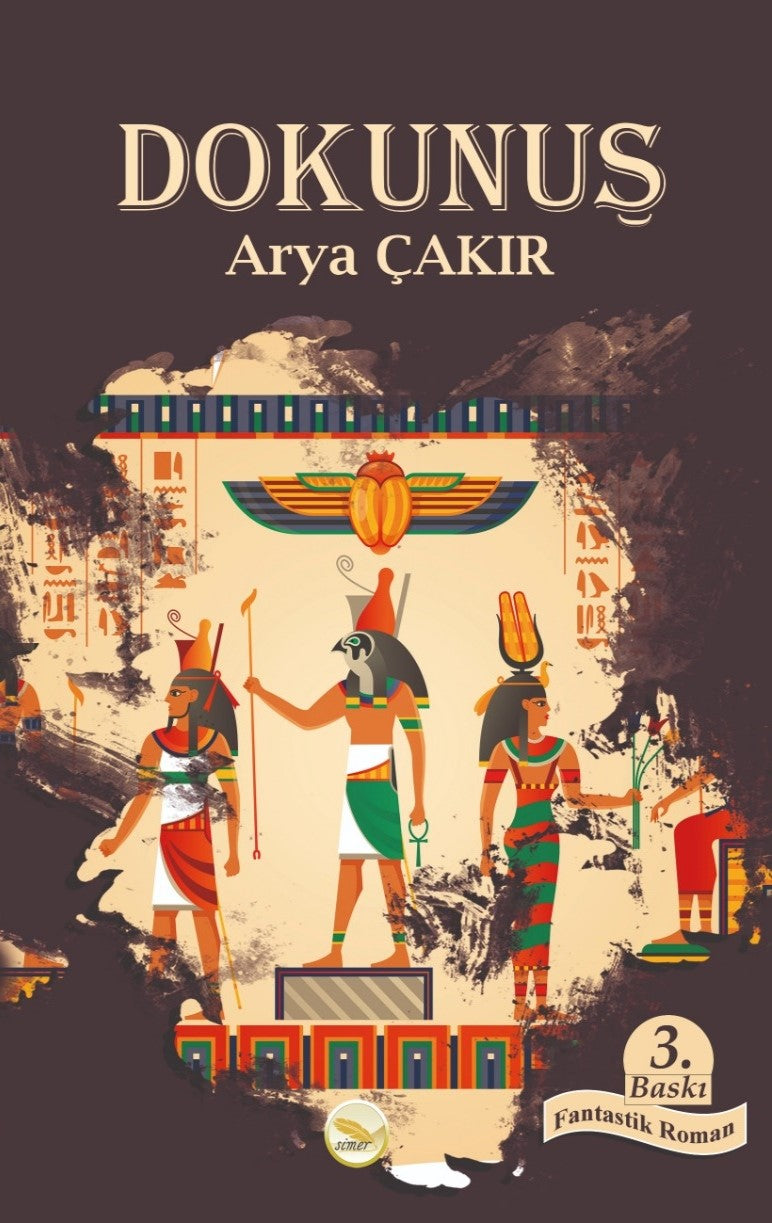 Dokunuş - Arya Çakır kitap kapağı