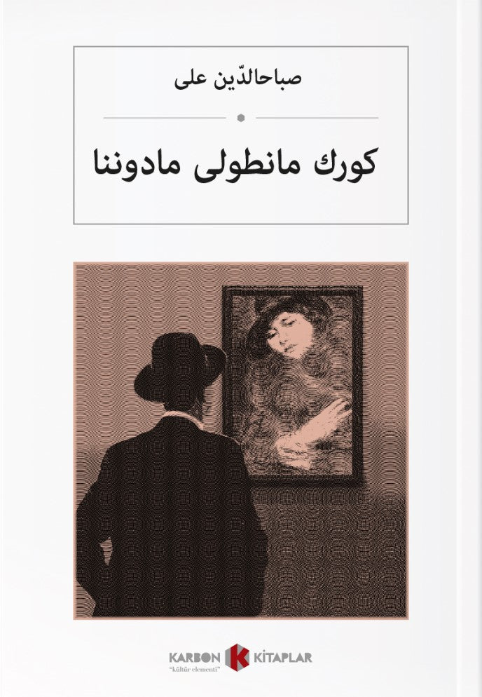 Kürk Mantolu Madonna (Osmanlıca) كورك مانطولی مادوننا - Sabahattin Ali kitap kapağı