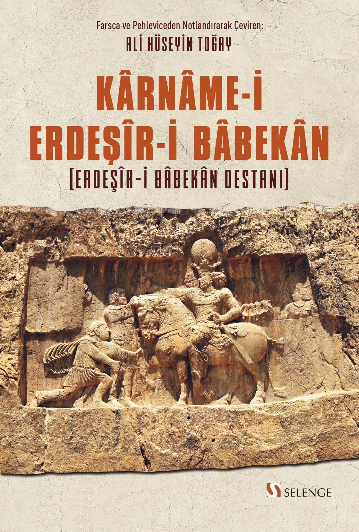 Karname-i Erdeşîr-i Babekan - Anonim kitap kapağı