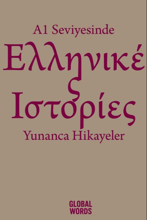 A1 Seviyesinde Yunanca Hikayeler - Kolektif kitap kapağı