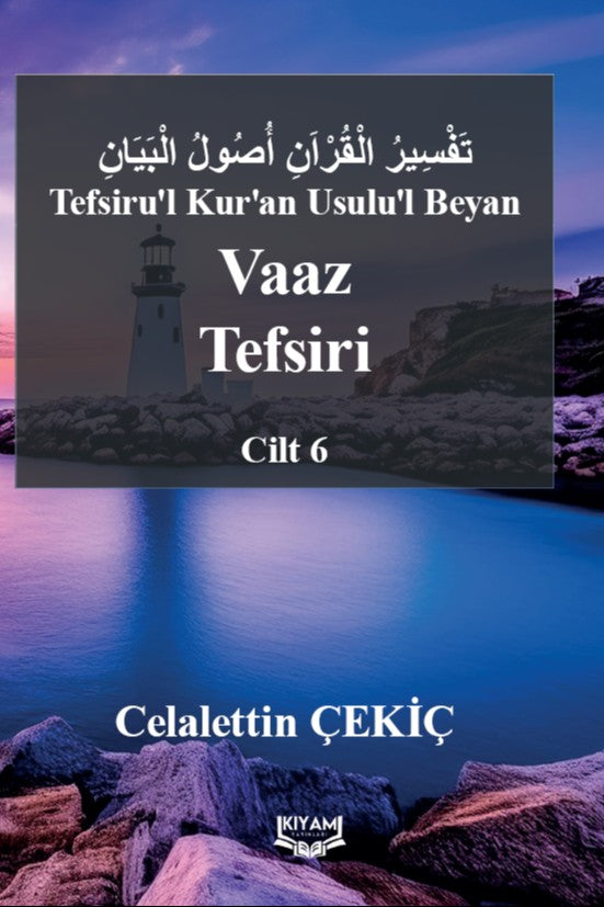 Tefsiru'l Kur'an Usulu'l Beyan Vaaz Tefsiri 6. Cilt - Celalettin Çekiç kitap kapağı