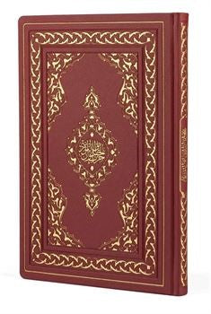 Hizbü Envaril Hakaikin Nuriyye Rahle Boy, Bordo Termo Deri Bilgisayar Hat (Mümtaz Durdu Karakter) - Heyet kitap kapağı
