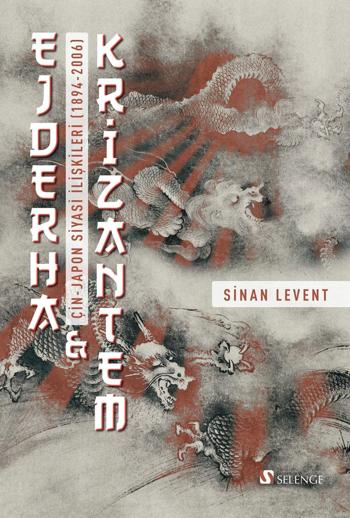 Ejderha - Krizantem: Çin-Japon Siyasi İlişkileri (1894-2006) - Sinan Levent kitap kapağı