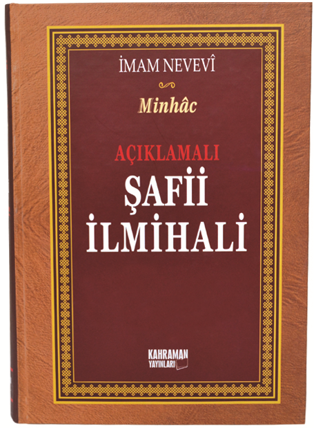 Açıklamalı Şafi İlmihali (Ciltli Şamua) - İmam Nevevi kitap kapağı