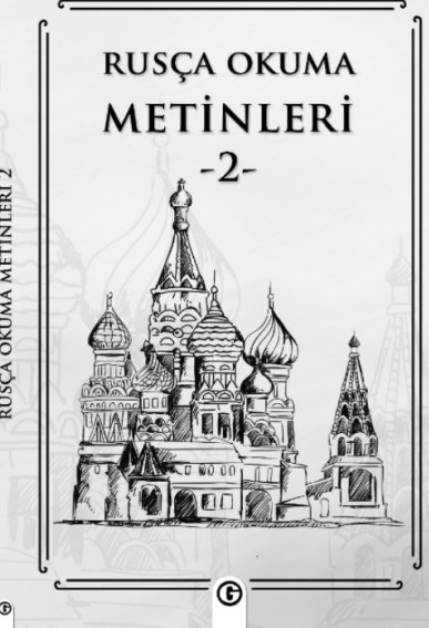 Rusça Okuma Metinleri 2 - Kolektif kitap kapağı
