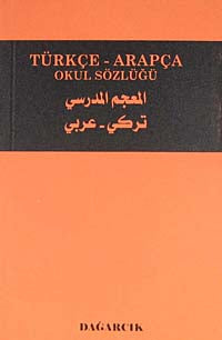 Türkçe-Arapça Okul Sözlüğü (Cep Boy) kitap kapağı