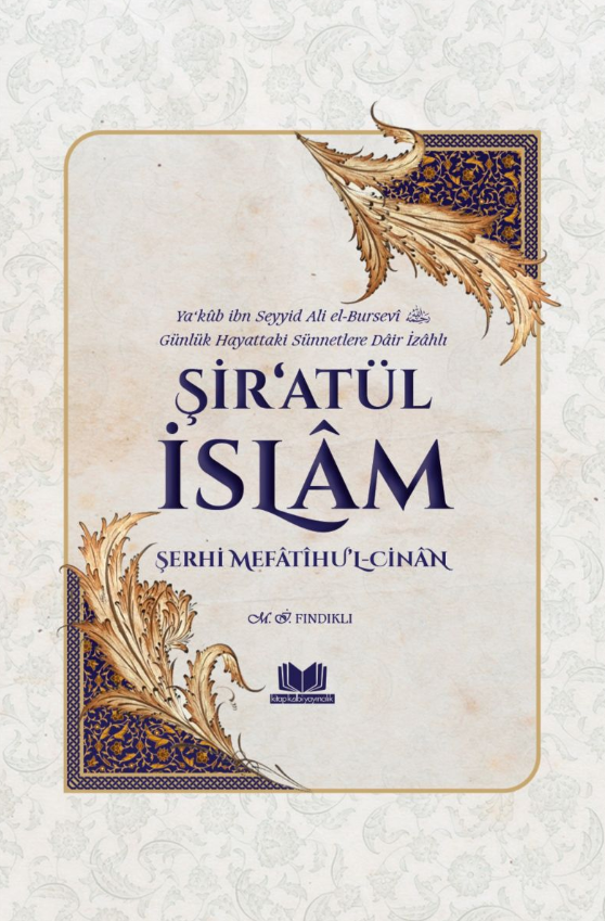 Şir'atül İslam Şerhi Mefatihu'l Cinan (Ciltli) - M.İsmail Fındıklı kitap kapağı