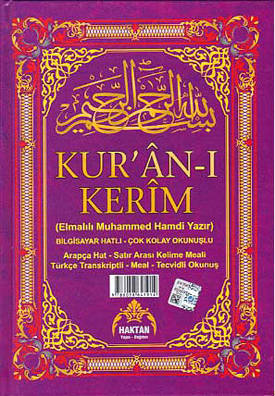 Orta Boy Fihristli Kuranı Kerim Satıraltı Türkçe okunuşlu - Kelime Manalı ve Mealli (Beşli Meal) ( KOD: H-18) - Elmalılı Hamdi Yazır kitap kapağı