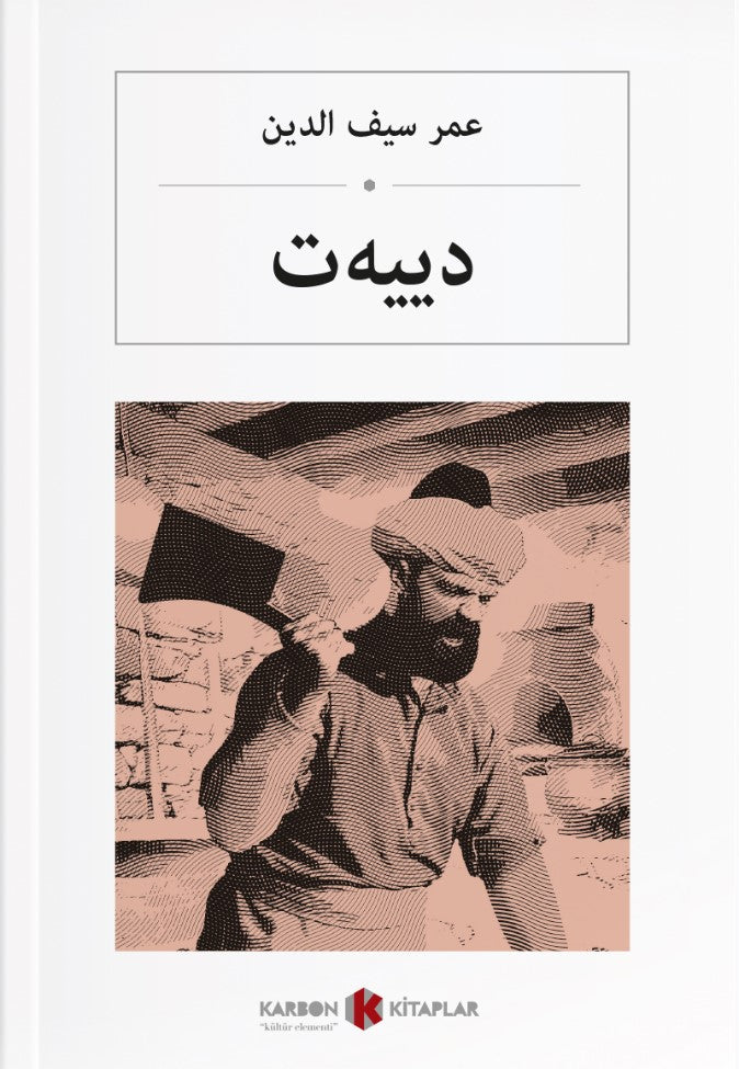 Diyet (Osmanlıca) دییەت - Ömer Seyfettin kitap kapağı