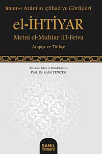 El-İhtiyar Metni el-Muhtar li'l-Fetva (İmam-ı Azam'ın İçtihad ve Görüşleri) - Prof. Dr. Celal Yeniçeri kitap kapağı