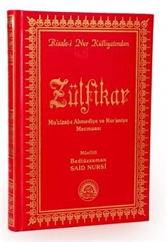Zülfikar (Türkçe Tercüme) Mucizatı Ahmediye ve Kuraniye Mecmuası (481) - Bediüzzaman Said Nursi kitap kapağı