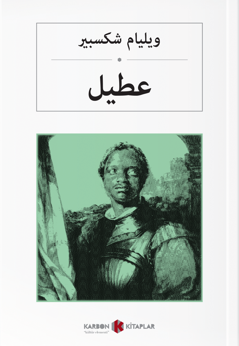 عطيل Othello (Arapça) - William Shakespeare kitap kapağı