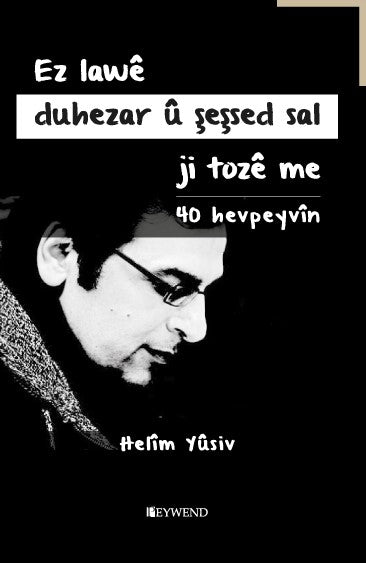 Ez lawê duhezar û şeşsed sal ji tozê me - 40 Hevpeyvîn - Helim Yusiv kitap kapağı