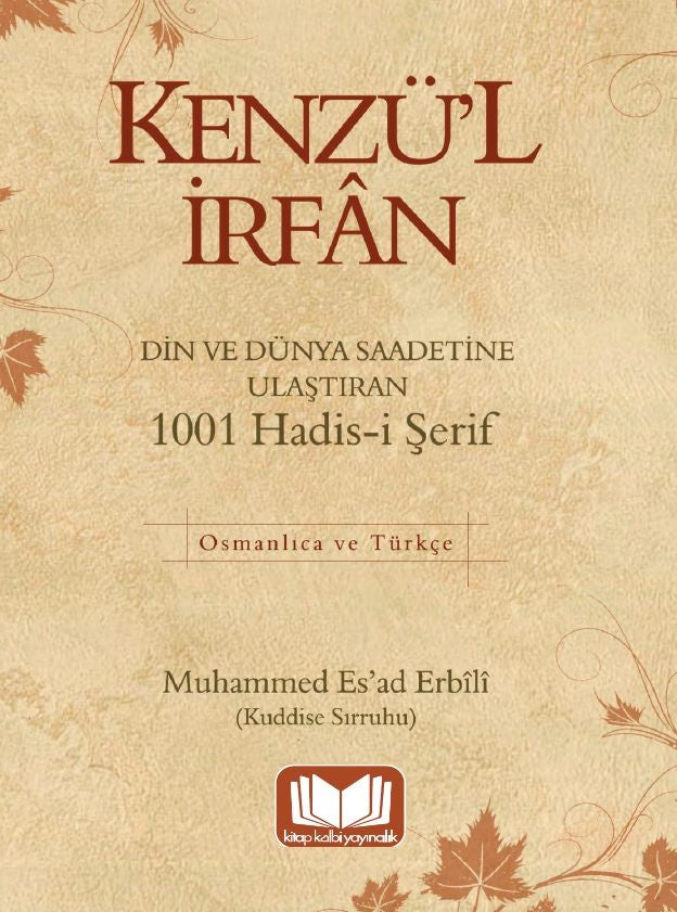 Kenzü'l İrfan - M. Esad Erbili kitap kapağı