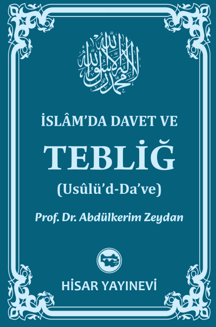 İslam'da Davet ve Tebliğ - Prof Dr. Abdülkerim Zeydan kitap kapağı