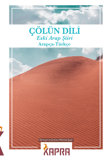 Çölün Dili Eski Arap Şiiri Arapça - Türkçe - Anonim kitap kapağı