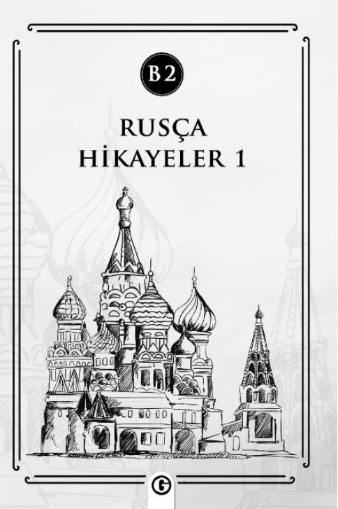Rusça Hikayeler 1 (B2) - Kolektif kitap kapağı